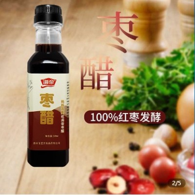 245克1瓶金丝小枣醋酿造枣醋自然发酵红枣醋饺子拌凉菜海帝陈醋图3