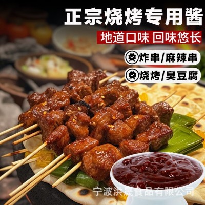 特味绝烧烤酱料桶装餐饮外卖商用多用途烧烤炸串烤串炸鸡酱烧烤酱图4