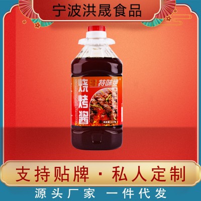 特味绝烧烤酱料桶装餐饮外卖商用多用途烧烤炸串烤串炸鸡酱烧烤酱图2