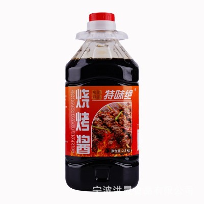 特味绝烧烤酱料桶装餐饮外卖商用多用途烧烤炸串烤串炸鸡酱烧烤酱图5