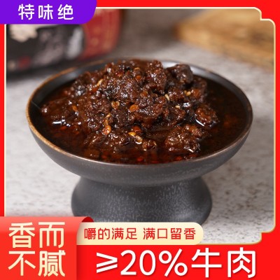 牛肉酱下饭酱拌饭酱牛肉酱开胃下饭香辣牛肉酱瓶装下饭酱爆下饭图4