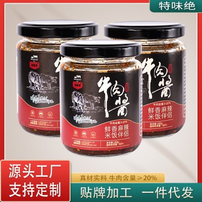 牛肉酱下饭酱拌饭酱牛肉酱开胃下饭香辣牛肉酱瓶装下饭酱爆下饭图2