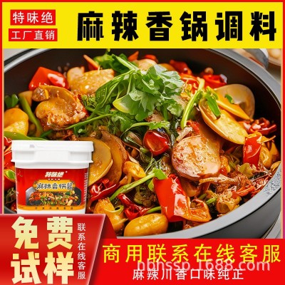 特味绝麻辣香锅酱商用工厂多用途批发麻辣虾桶装预制菜麻辣香锅酱图2
