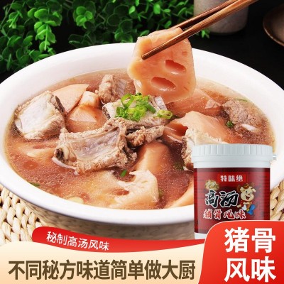 猪骨牛骨鸡骨高汤浓缩骨汤大骨浓汤浓香型火锅高汤麻辣烫 高汤底料图2