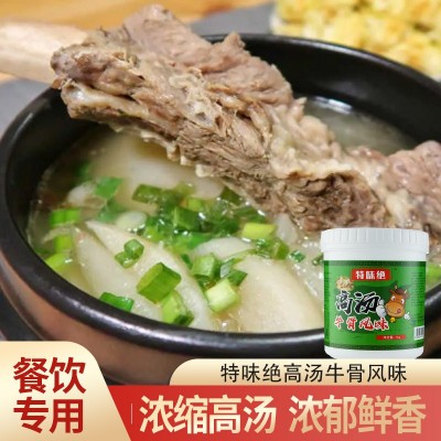 猪骨牛骨鸡骨高汤浓缩骨汤大骨浓汤浓香型火锅高汤麻辣烫 高汤底料图3