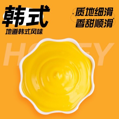 韩式风味蜂蜜芥末酱商用900g炸鸡汉堡蘸酱甜辣酱沙拉寿司调味酱料图3