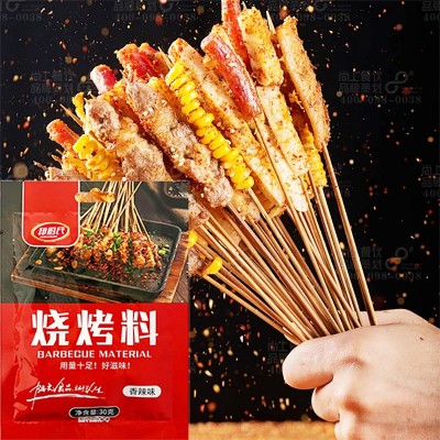 淄博烧烤料餐饮摆摊夜市烤串撒料干碟铁板蘸料烤肉香辣袋装烧烤料图3