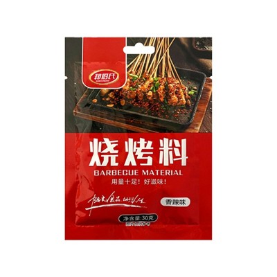 淄博烧烤料餐饮摆摊夜市烤串撒料干碟铁板蘸料烤肉香辣袋装烧烤料图5