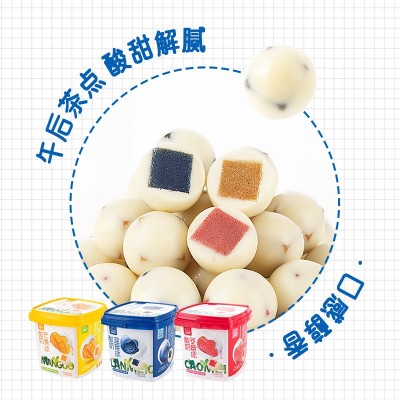 法思觅语 酸奶蓝莓山楂球休闲零食婚庆喜糖送礼糖果138g图2