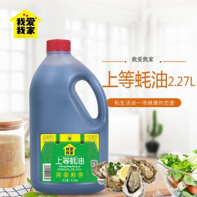 爱家调味品草菇老抽1900ml/桶酿造酱油家用桶装炒菜红烧上色焖煮图4
