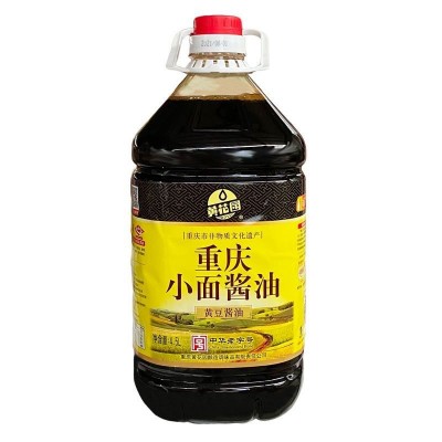 黄花园酱油4.5L重庆小面酸辣粉黄豆酱油凉面米线鲜味生抽调味酱油图5
