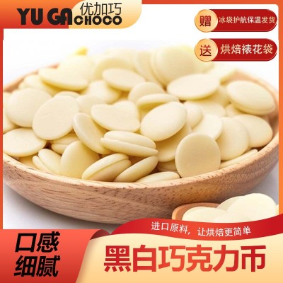 纯脂黑白巧克力币烘焙原料专用手工diy冰山熔岩脆皮冰淇淋面原料图2