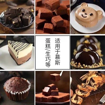 纯脂黑白巧克力币烘焙原料专用手工diy冰山熔岩脆皮冰淇淋面原料图5