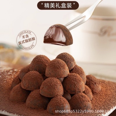 松露形巧克力礼盒装女神节四口味装网红小零食节日礼物送礼糖果图5
