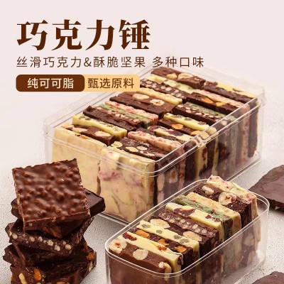 优加巧坚果巧克力锤榛子夏威夷开心果仁黑巧纯可可脂零食送女友