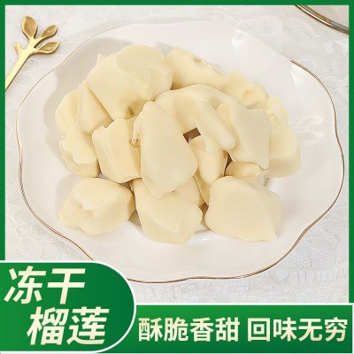 巧力果子冻干水果脆榴莲块涂层网红休闲即食零食大批发42g/袋图2