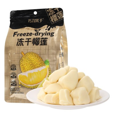 巧力果子冻干水果脆榴莲块涂层网红休闲即食零食大批发42g/袋图5