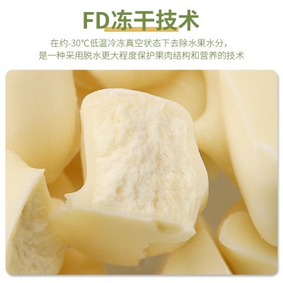 巧力果子冻干水果脆榴莲块涂层网红休闲即食零食大批发42g/袋图3