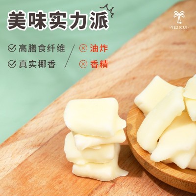 巧力果子冻干椰子肉脆块夹心涂层牛奶巧克力糖果零食厂家批发罐装图2