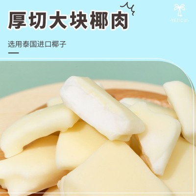 巧力果子冻干椰子肉脆块夹心涂层牛奶巧克力糖果零食厂家批发罐装图3