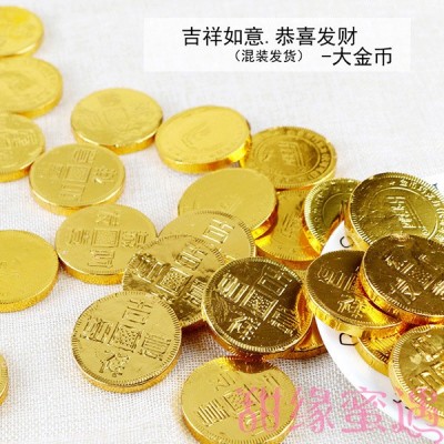 批发汇福园金币金元宝花生巧克力散装500克金钱糖果结婚喜糖年货图5