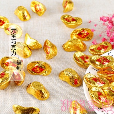 批发汇福园金币金元宝花生巧克力散装500克金钱糖果结婚喜糖年货图4
