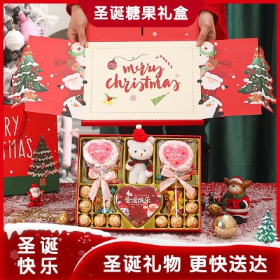创意爱心巧克力礼盒装糖果零食送女生朋友男朋友圣诞年货节礼物