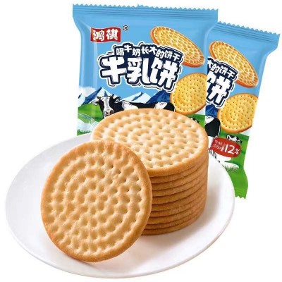 鸿祺饼干零食食品牛乳饼干网红零食代餐饱腹休闲零食食品厂家货源图4