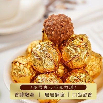 喜得发果仁球巧克力爆浆休闲零食金沙球夹心礼盒装婚礼喜糖礼物图5