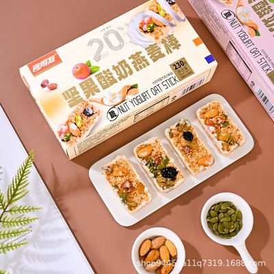 喜得发酸奶燕麦棒好吃解馋网红零食必备代餐饱腹休闲营养健康食品图4