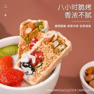 喜得发酸奶燕麦棒好吃解馋网红零食必备代餐饱腹休闲营养健康食品图3