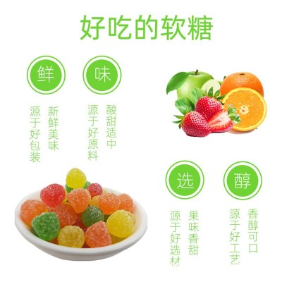 果味软糖果C卷橡皮糖泡泡糖桶装水果味儿童休闲果汁酸砂糖网红爆图3