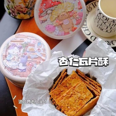 法式奶香扁杏仁酥片罐装办公室休闲小零食酥脆饼干坚果脆片礼盒装图2