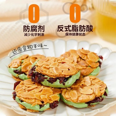 坚果饼干扁桃仁夹心酥杏仁牛轧酥夹心饼干纯手工网红零食批发图4