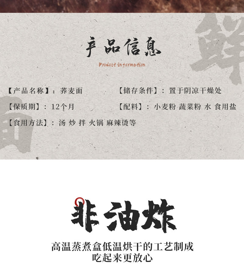 面通用_02