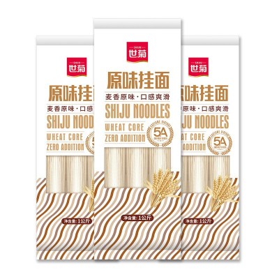 世菊面条原味面条网红面条图3