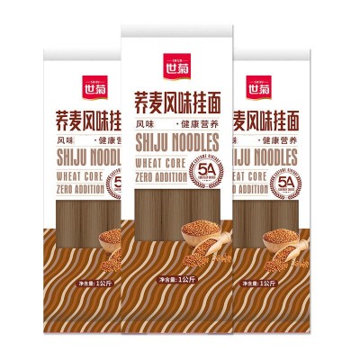 世菊面条荞麦面条好吃不胖网红面条图3