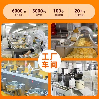 批发好养元山药南瓜酥千层酥饼干代餐点心山药南瓜条整箱散装图4