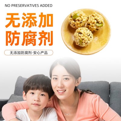 批发散装南瓜籽花生芝麻山药坚果丸子散装10斤山药荞麦球图2