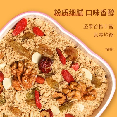 油茶面五仁咸油茶400g兆辉油茶早餐代餐粉清真食品炒面粉图4