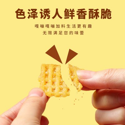 兆辉花椒锅巴膨化休闲零食麻辣小吃多种口味办公室零食批发代发图2