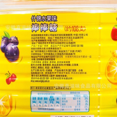 真知棒星空棒棒糖108支桶装什锦水果味儿童水果味棒棒糖怀旧零食图4