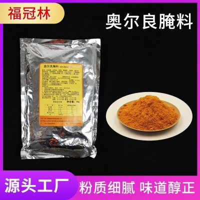 新奥尔良腌料 油炸烤翅烤肉烤鸡翅烤鱼炸鸡腌料 空气炸锅烧烤调料图3