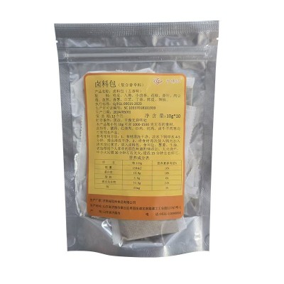 五香卤料包麻辣卤料现捞卤肉料商用卤料包卤汁卤水餐饮卤味酱料图5