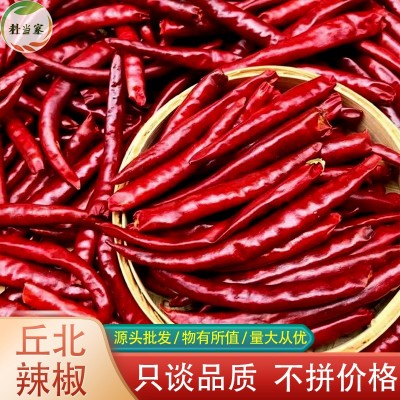批发丘北辣椒500g精选丘北椒提色增香油辣椒香辣型辣椒丘北干辣椒