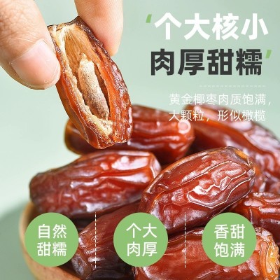 代发 伊朗黑椰枣500g盒装大颗粒沙漠面包干果蜜饯椰枣批发图3