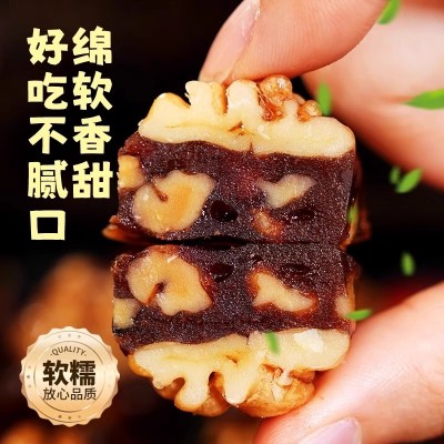 山楂核桃糕500g代发批发酸甜山楂夹心核桃仁果脯蜜饯食品图3