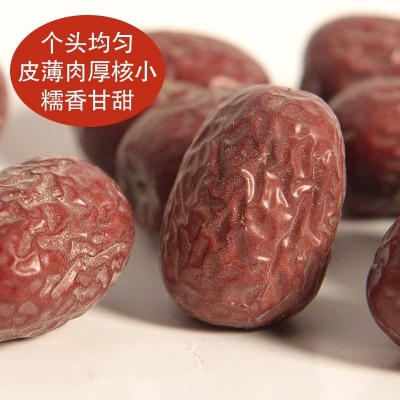 新疆土灰枣红枣干自然吊干新鲜煲汤煮粥袋装开袋即食休闲果干代发图2