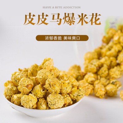 6袋*500g球形爆米花商场超市小卖部奶茶店蛋糕店社区团购热销包邮图4