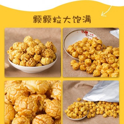 【芝麻味爆米花1Kg】休闲膨化食品儿童零食社区团购热销食品批发图2